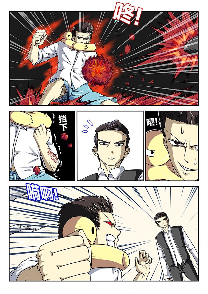 第61章：