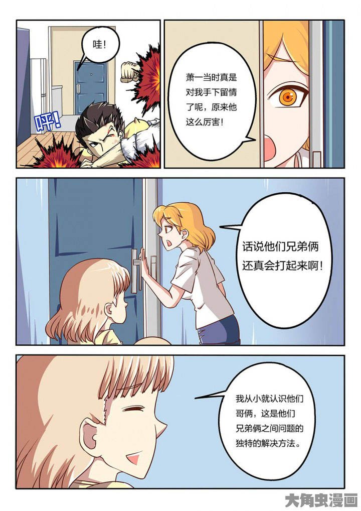 第62章：啰嗦