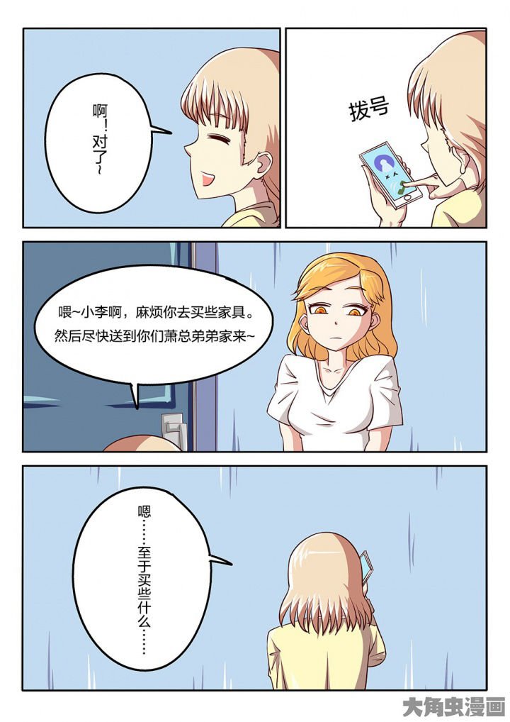 第62章：啰嗦