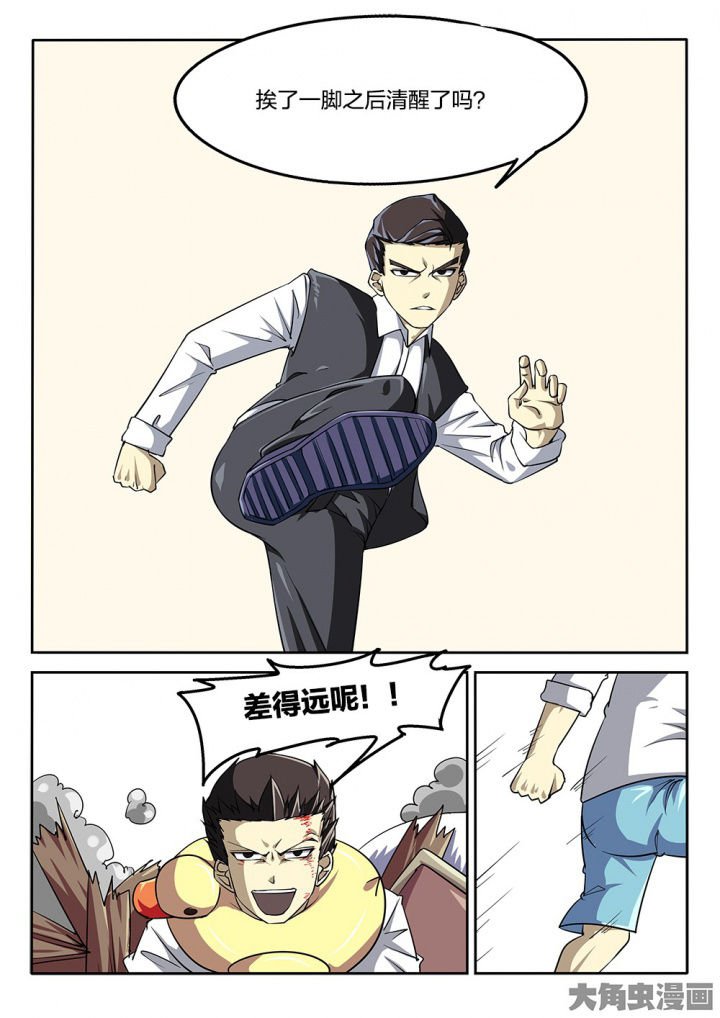 第62章：啰嗦