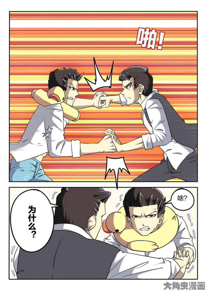 第62章：啰嗦