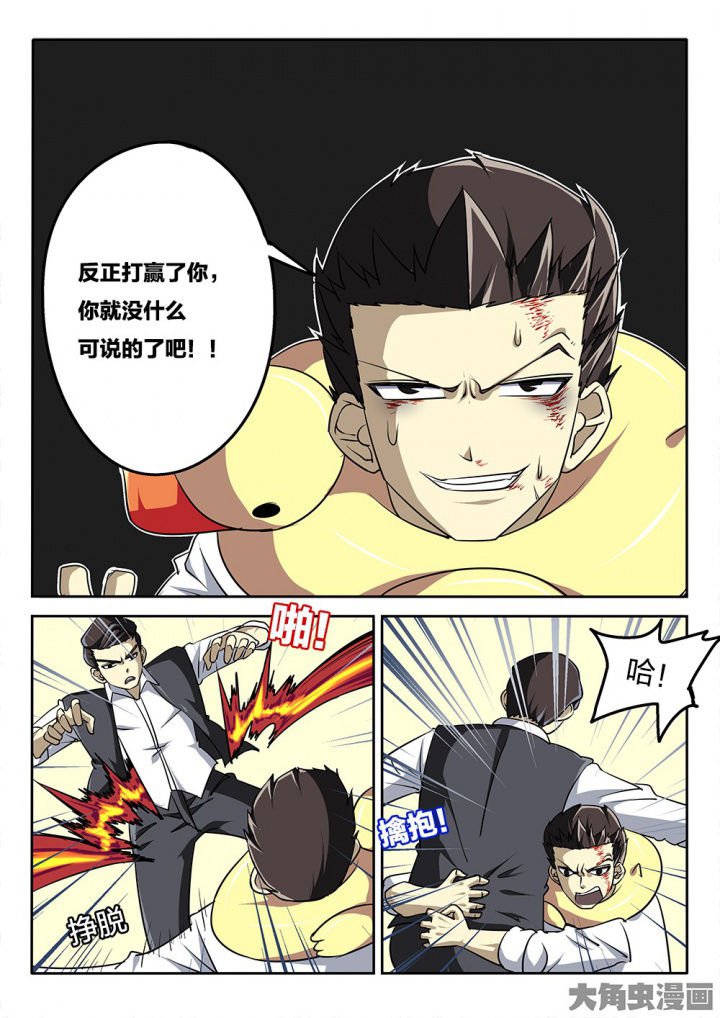 第62章：啰嗦