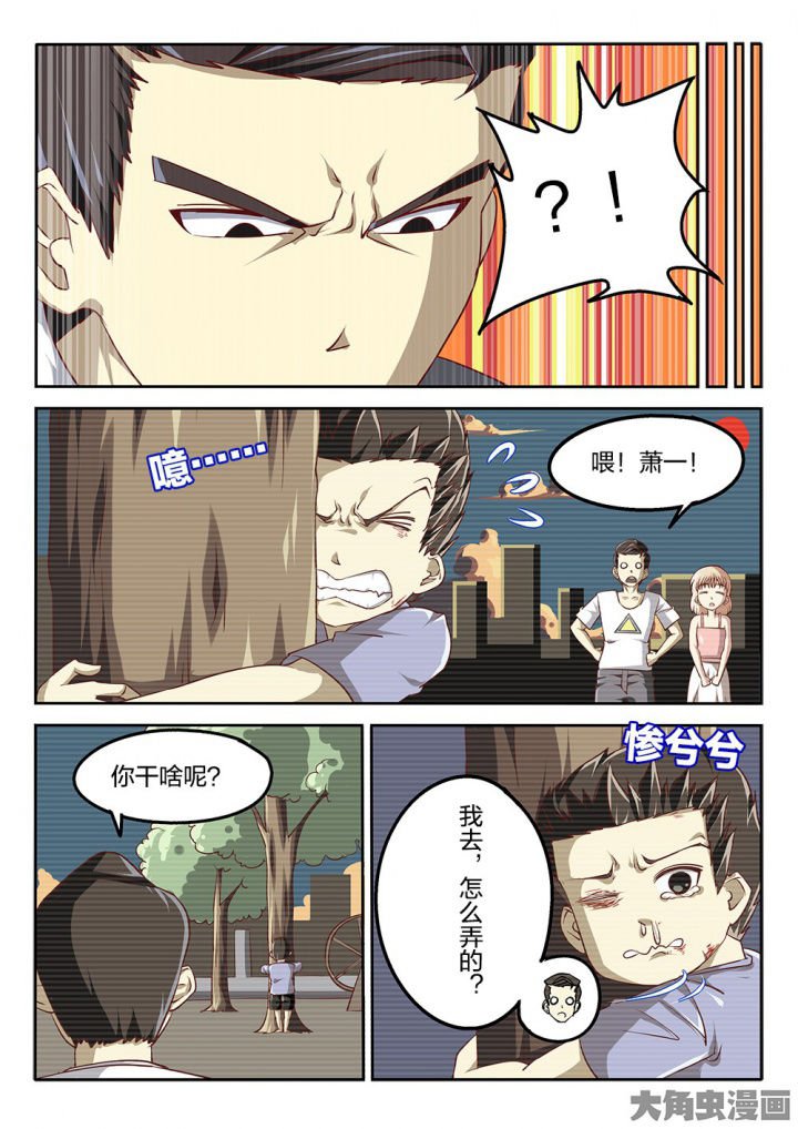 第62章：啰嗦