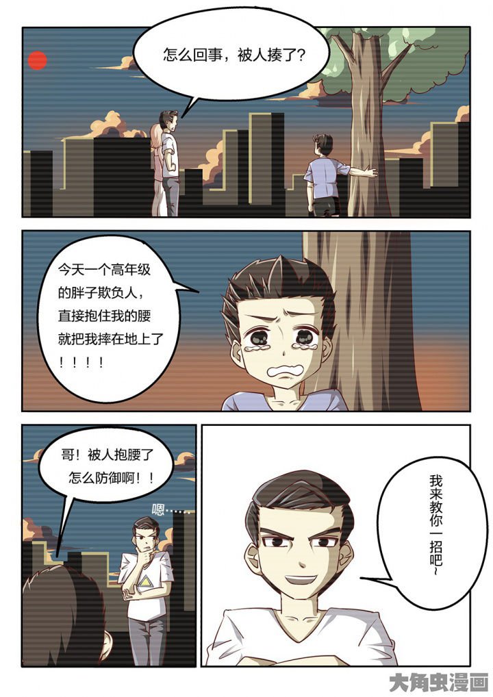 第62章：啰嗦