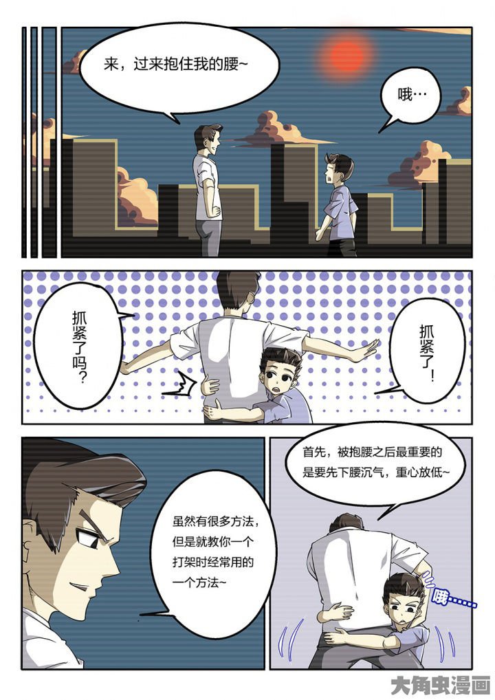 第63章：破招