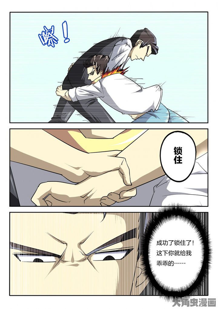 第63章：破招
