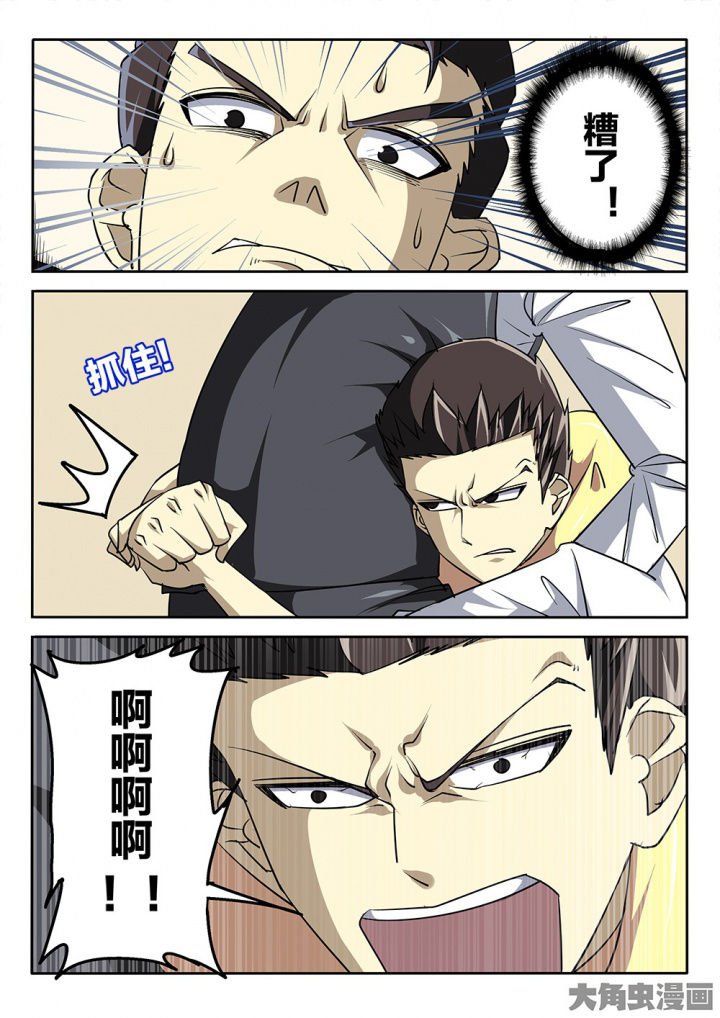第63章：破招