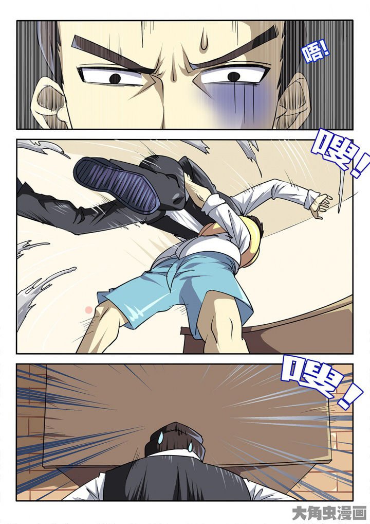 第63章：破招