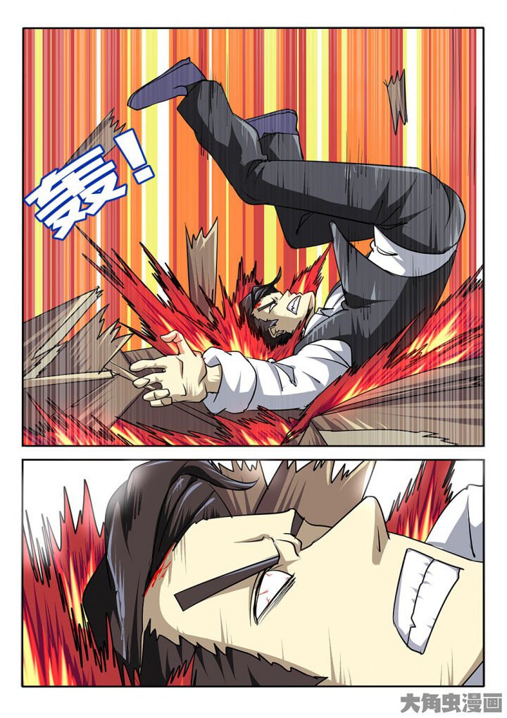 第63章：破招
