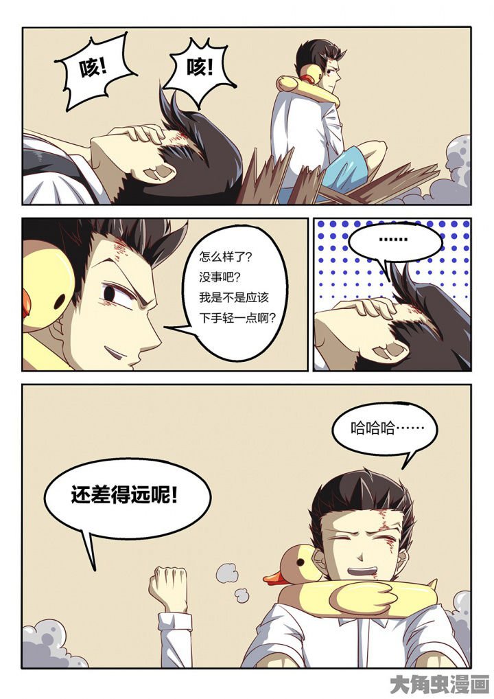 第64章：好说话的老哥