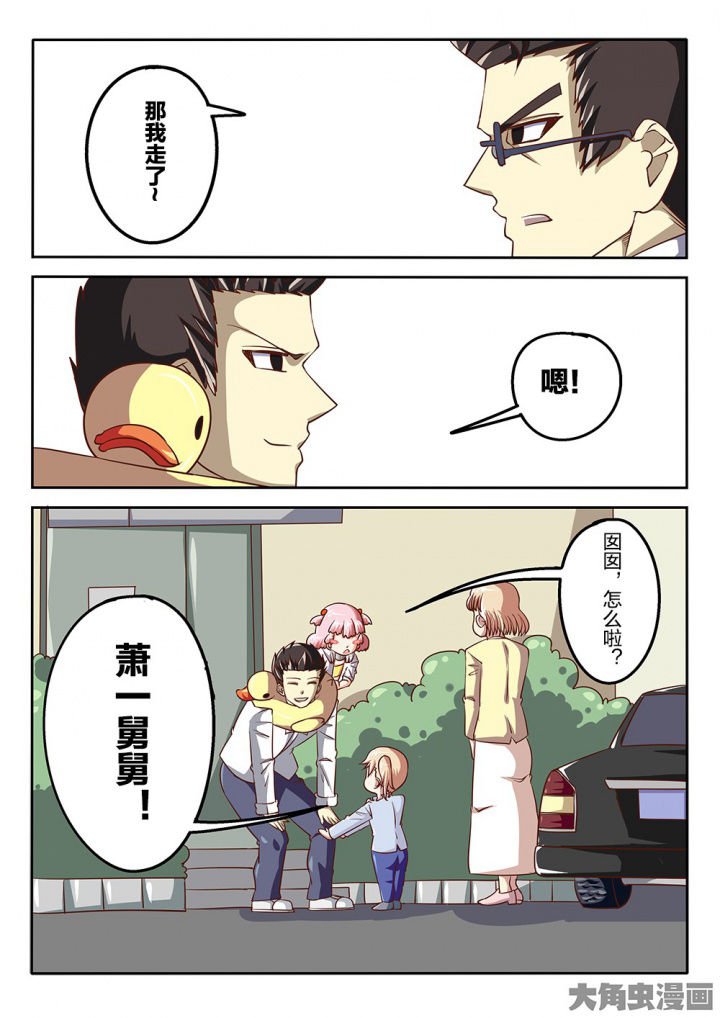 第64章：好说话的老哥