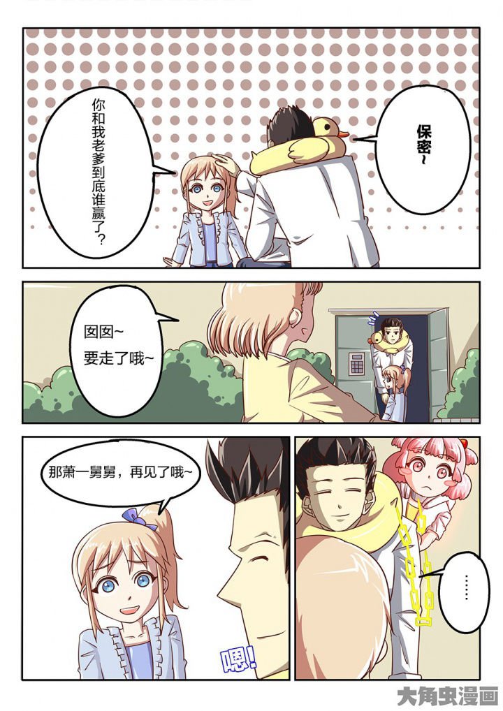 第64章：好说话的老哥