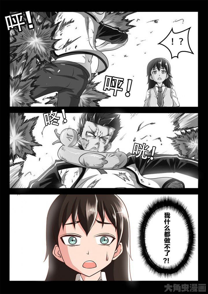 第65章：上学