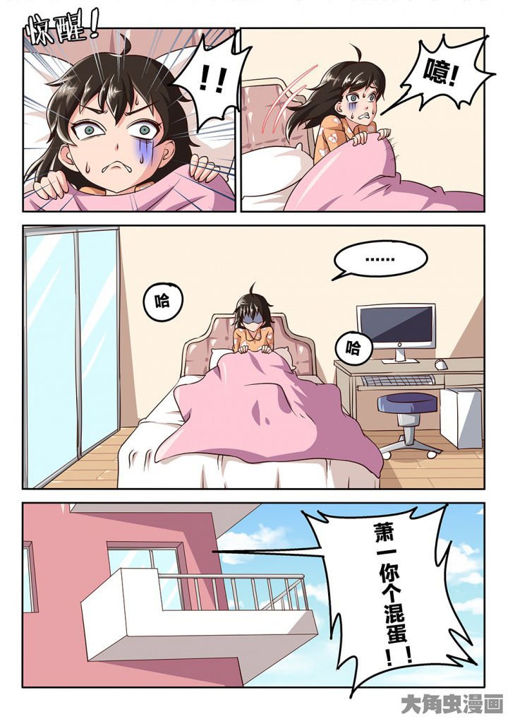 第65章：上学