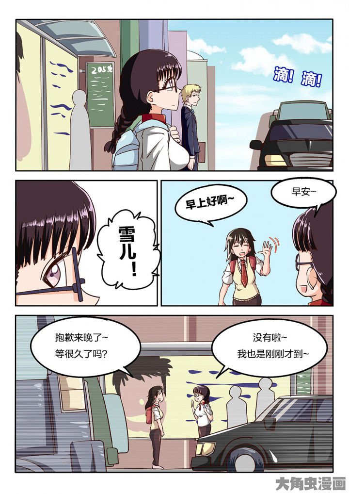 第65章：上学