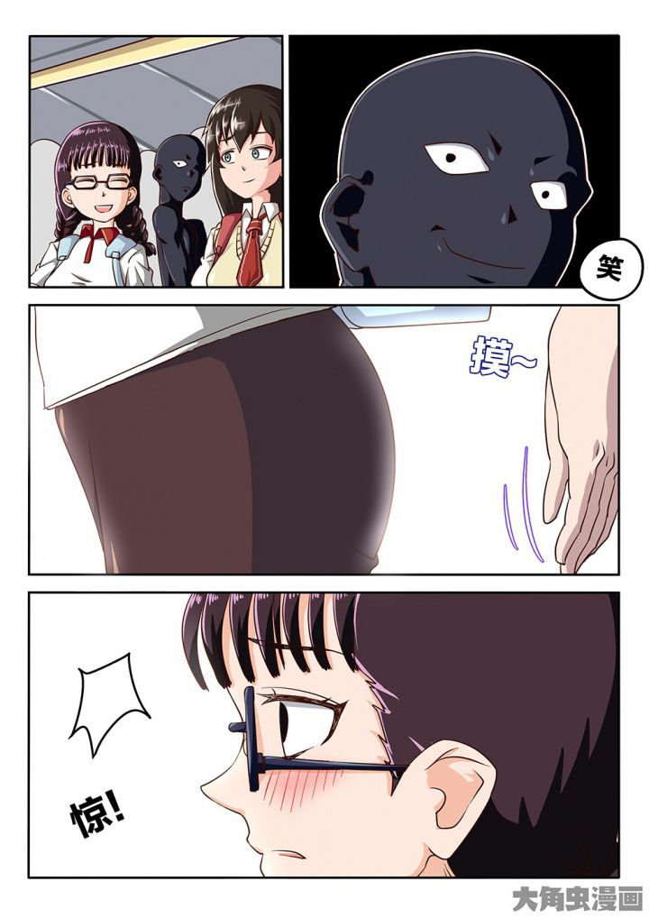 第66章：咸猪手