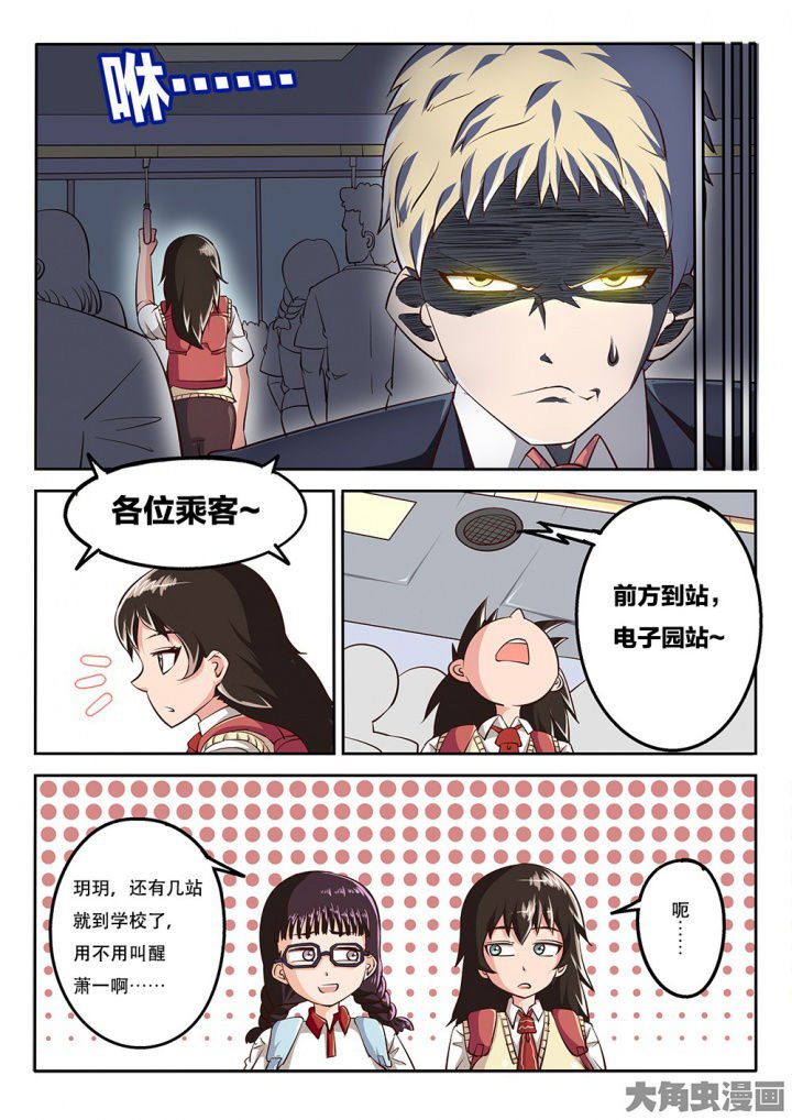 第67章：报复