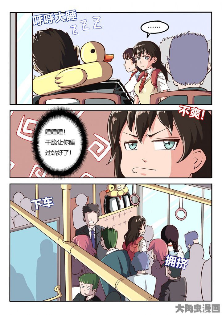 第67章：报复