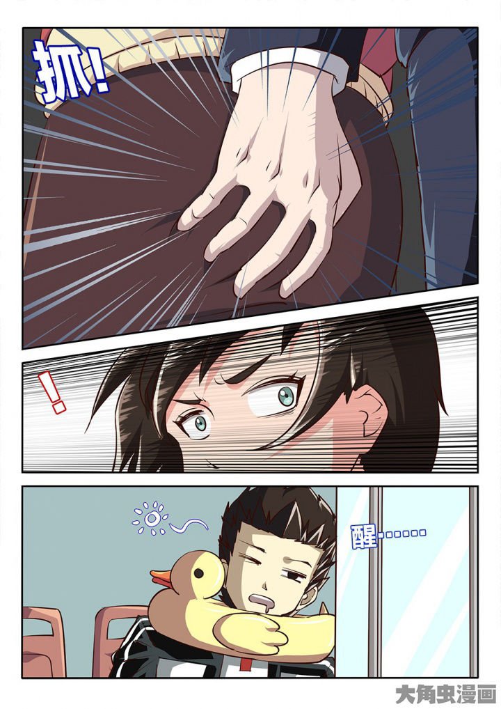 第67章：报复
