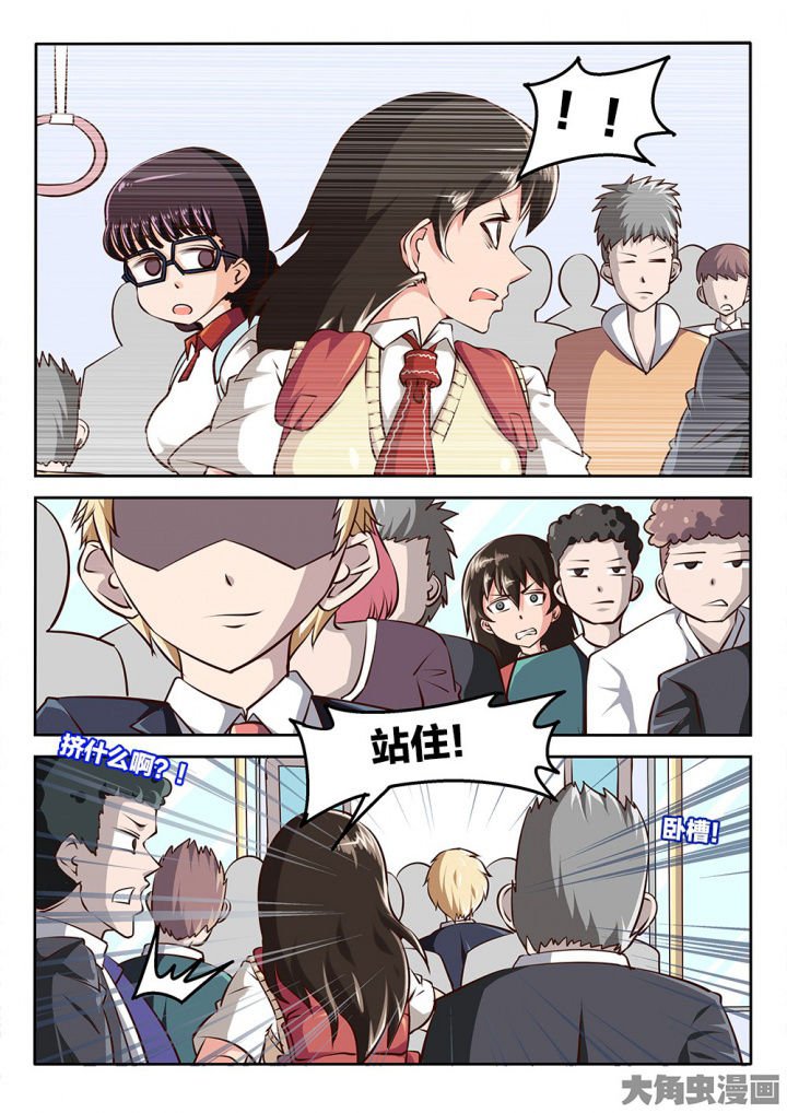第68章：说不清