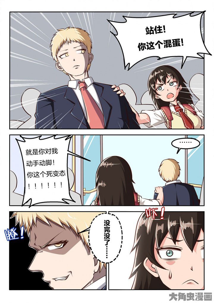 第68章：说不清