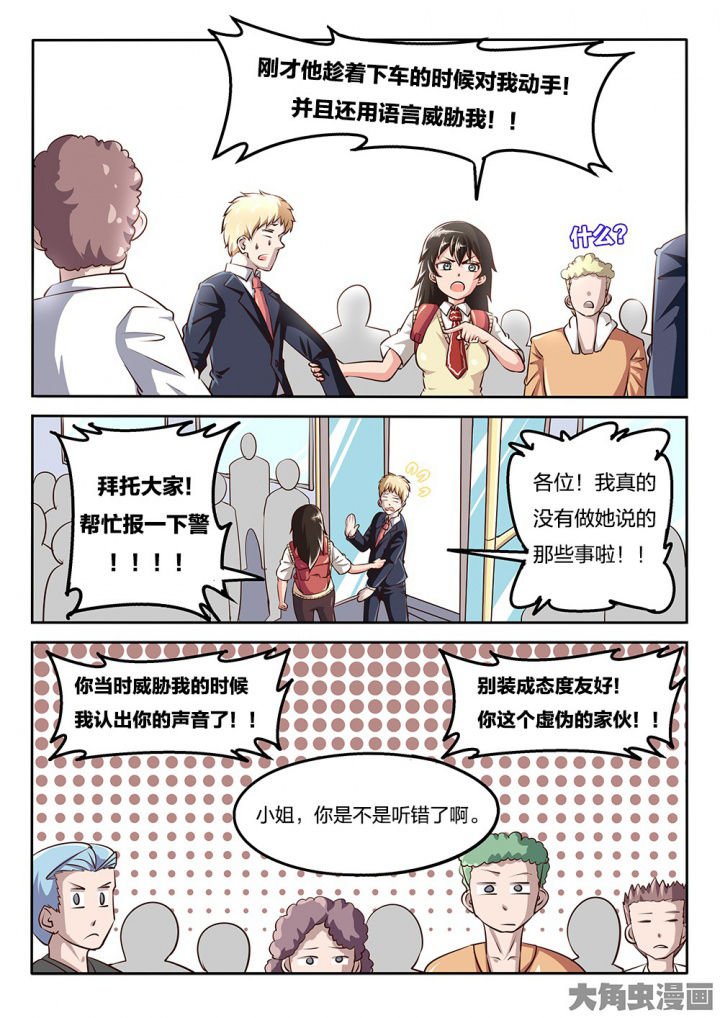 第68章：说不清