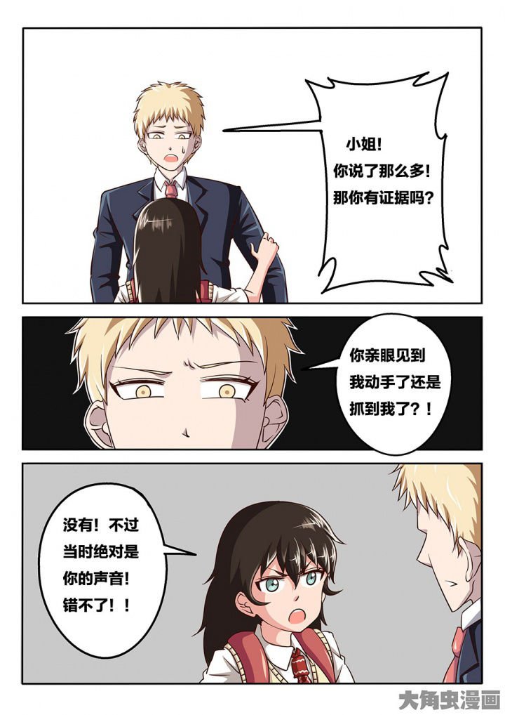 第68章：说不清