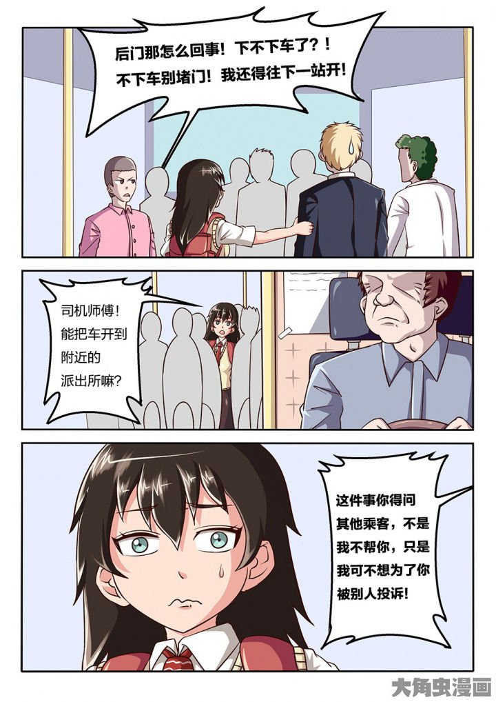 第68章：说不清