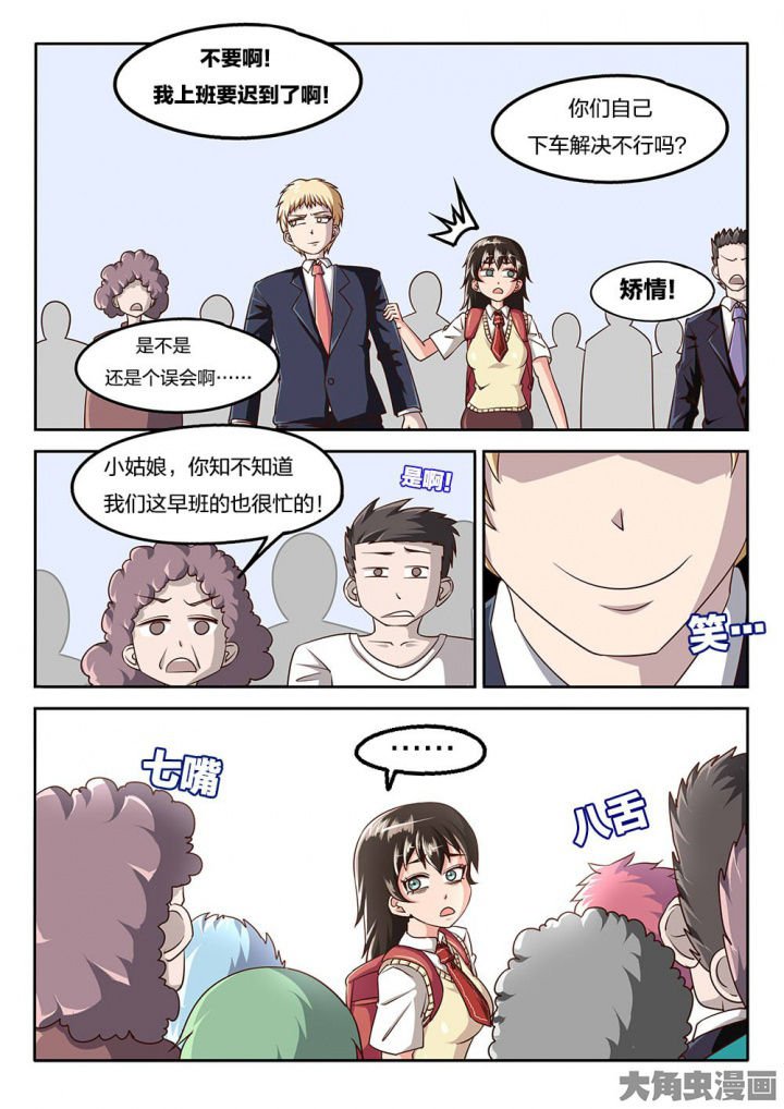 第68章：说不清