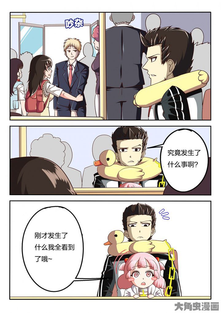 第68章：说不清