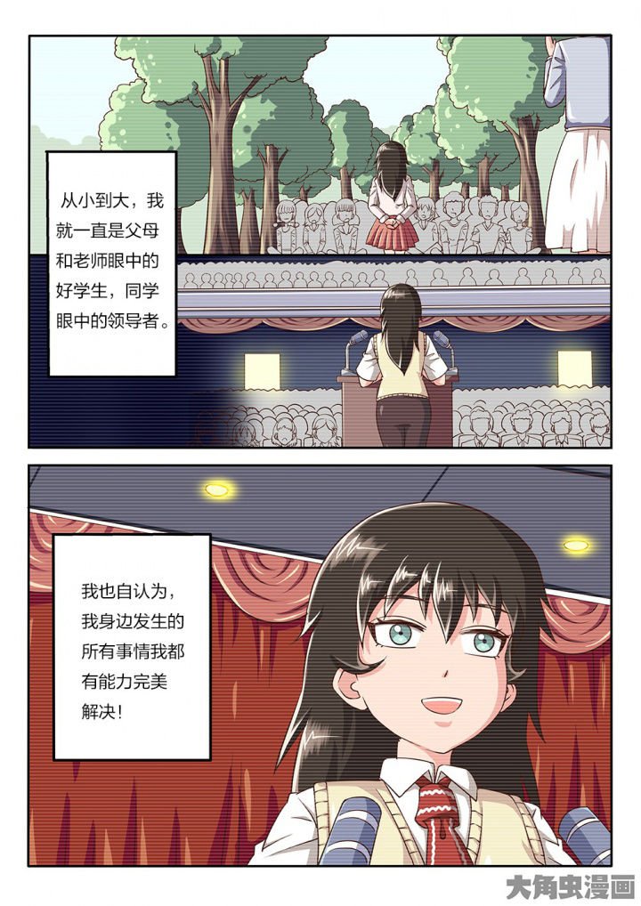 第69章：拳头的作用