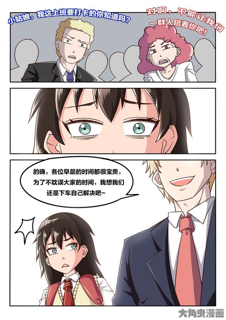 第69章：拳头的作用
