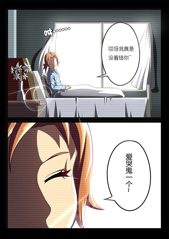 第7章：