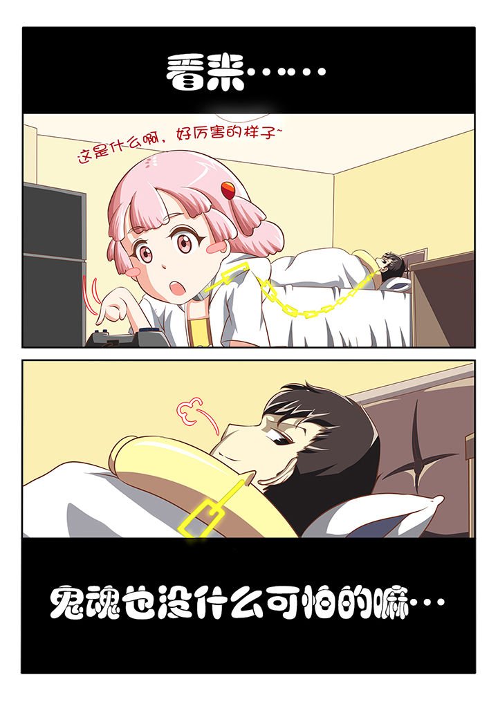 第7章：