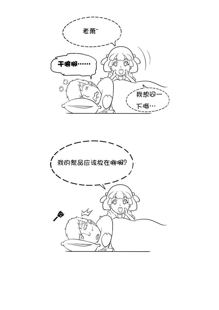 第7章：