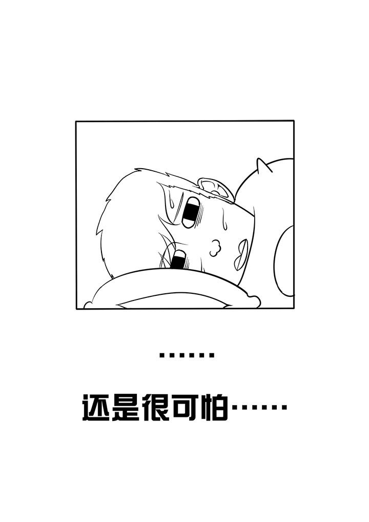 第7章：