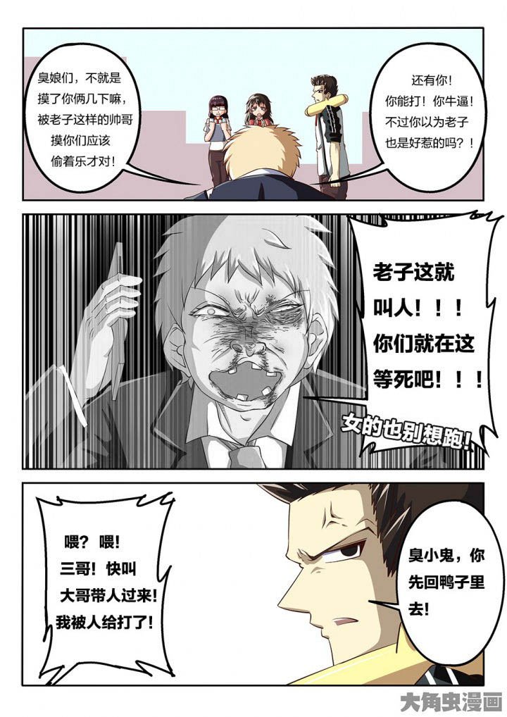 第70章：解决方式