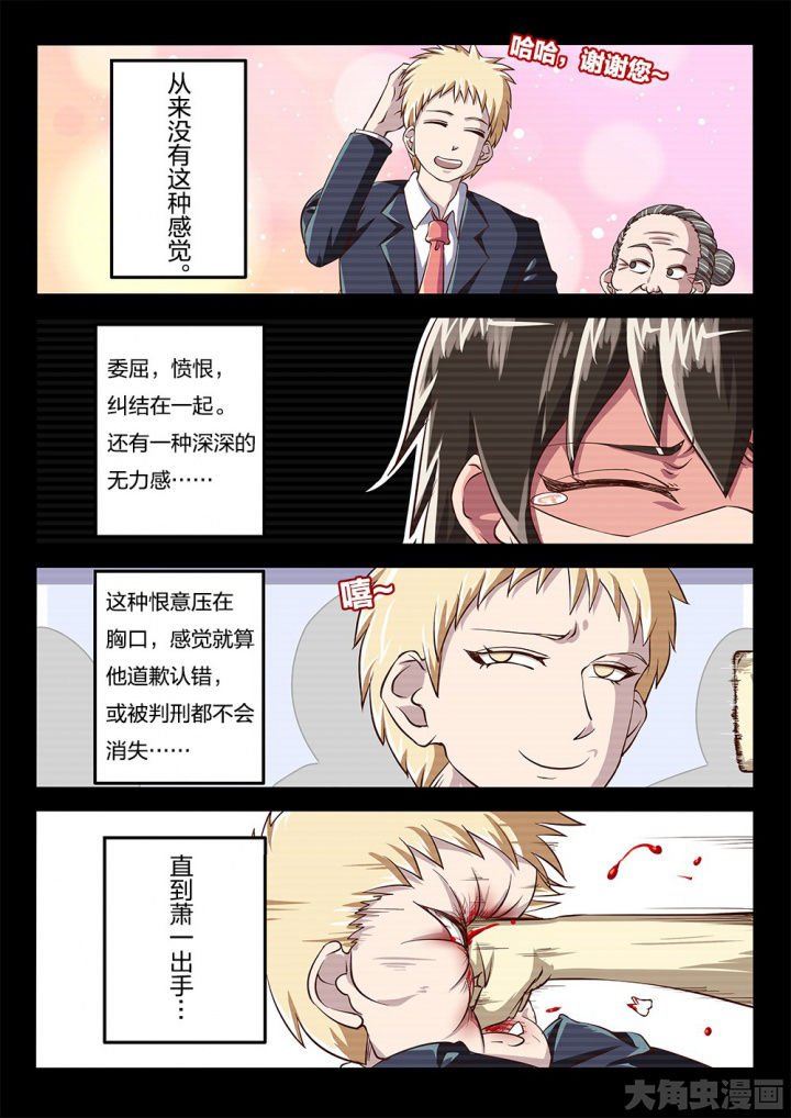 第70章：解决方式