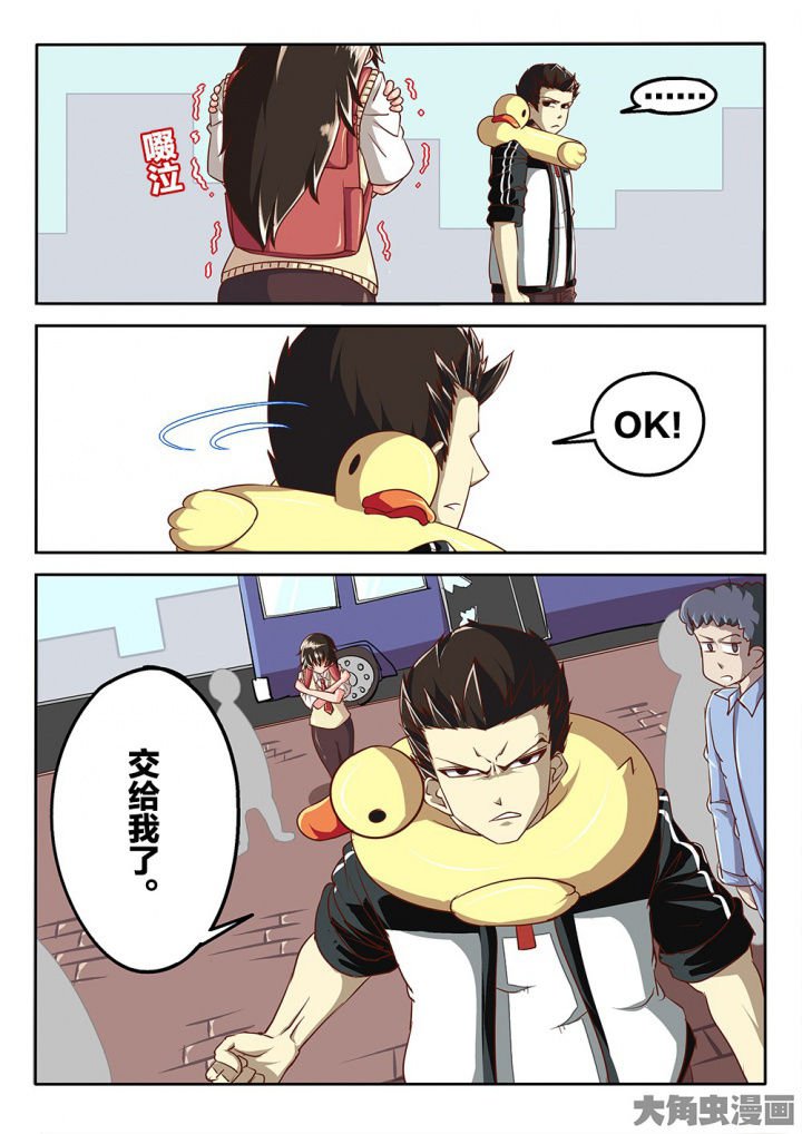 第70章：解决方式