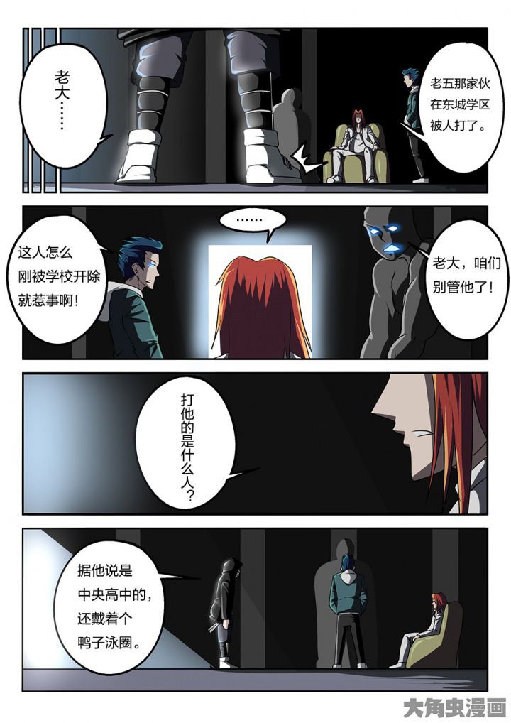 第70章：解决方式