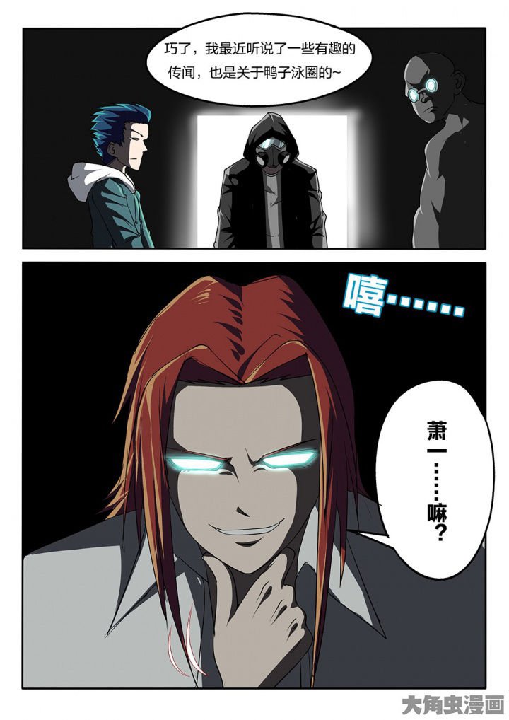 第70章：解决方式
