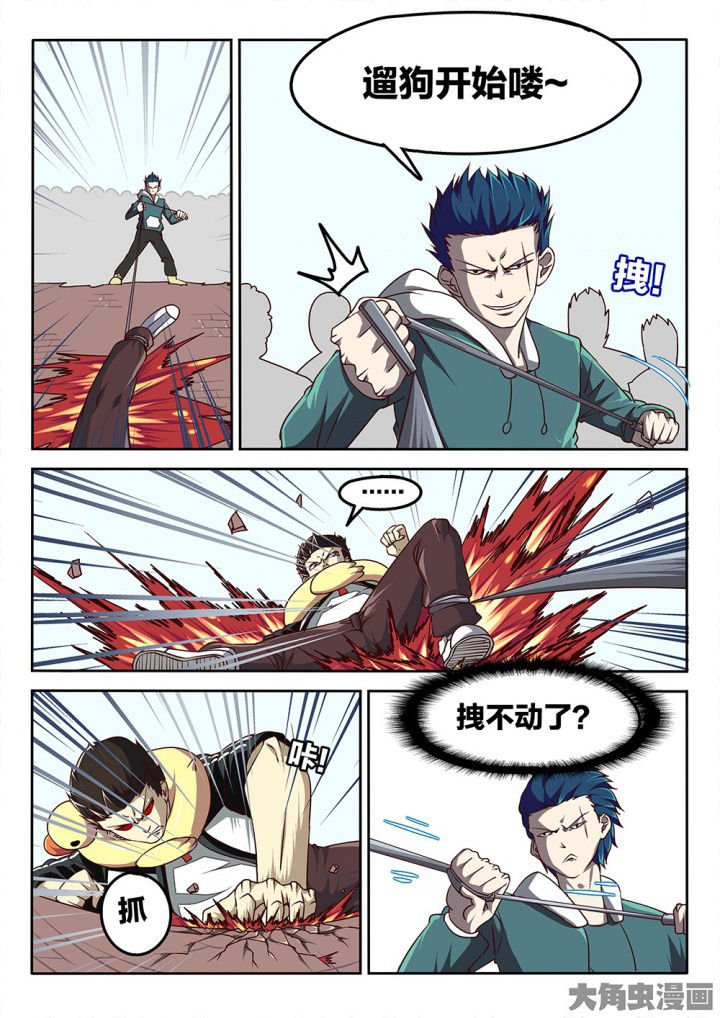 第71章：三打一