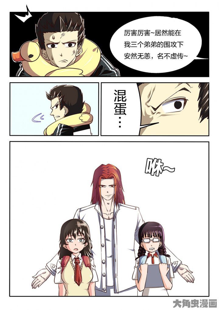 第71章：三打一