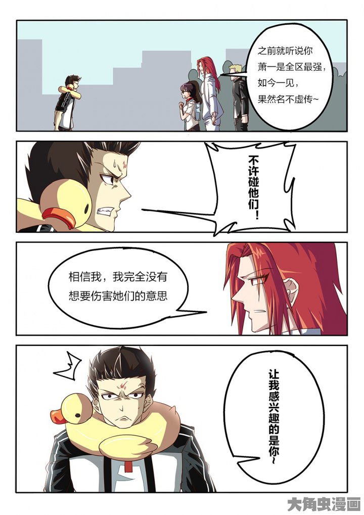 第72章：激战