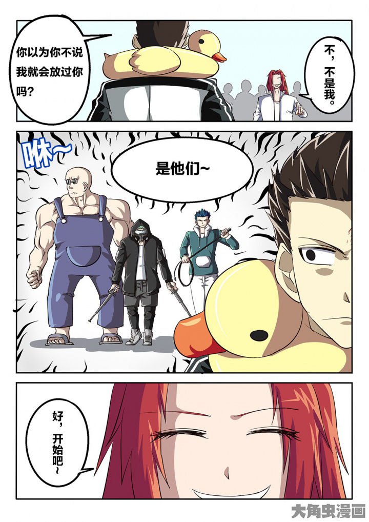 第72章：激战