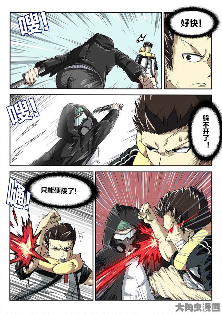 第72章：激战