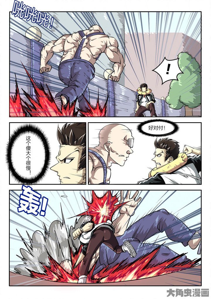第72章：激战