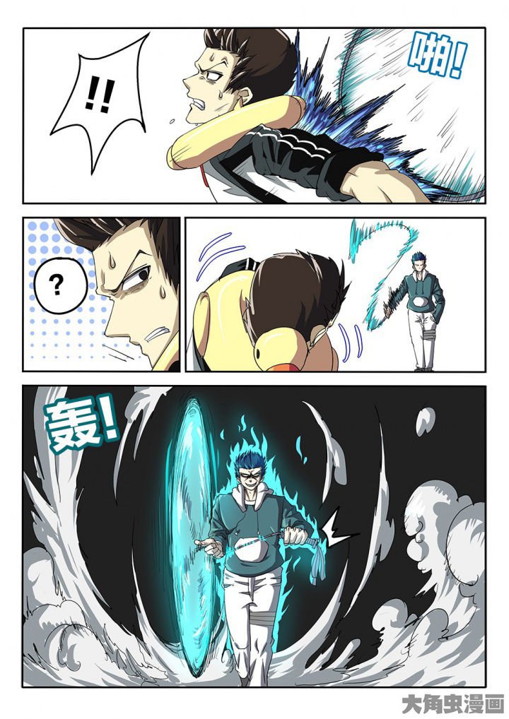 第72章：激战