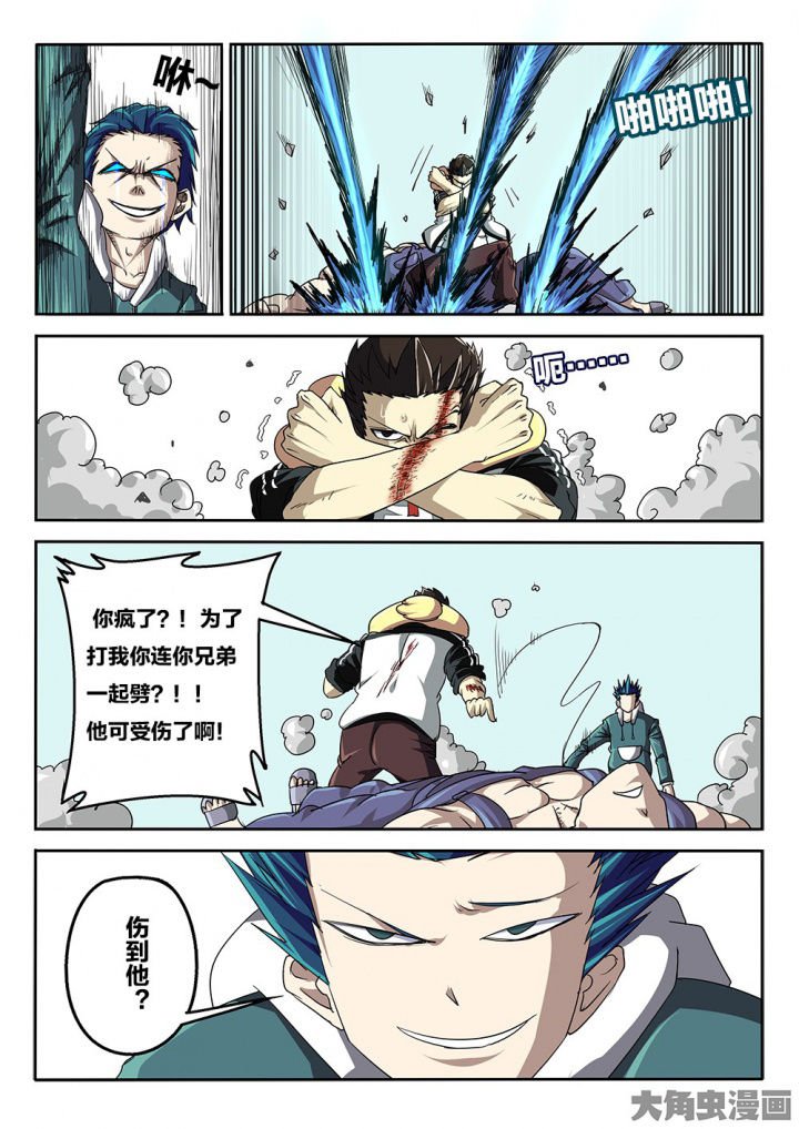 第72章：激战