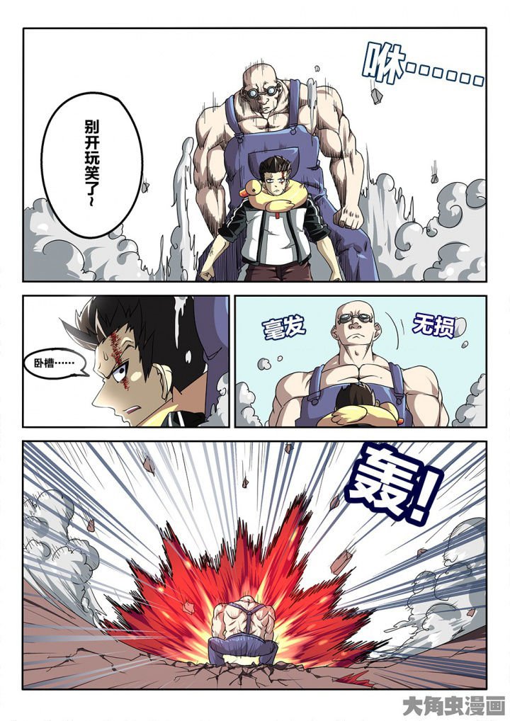 第72章：激战